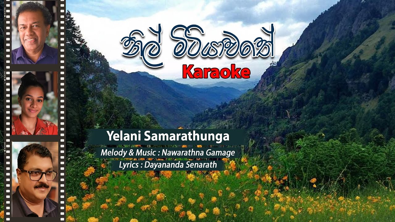 Nil Mitiyawathe-නිල් මිටියාවතේ-Karaoke | Yelani Samarathunga, Nawarathna Gamage | Dayananda Senarath