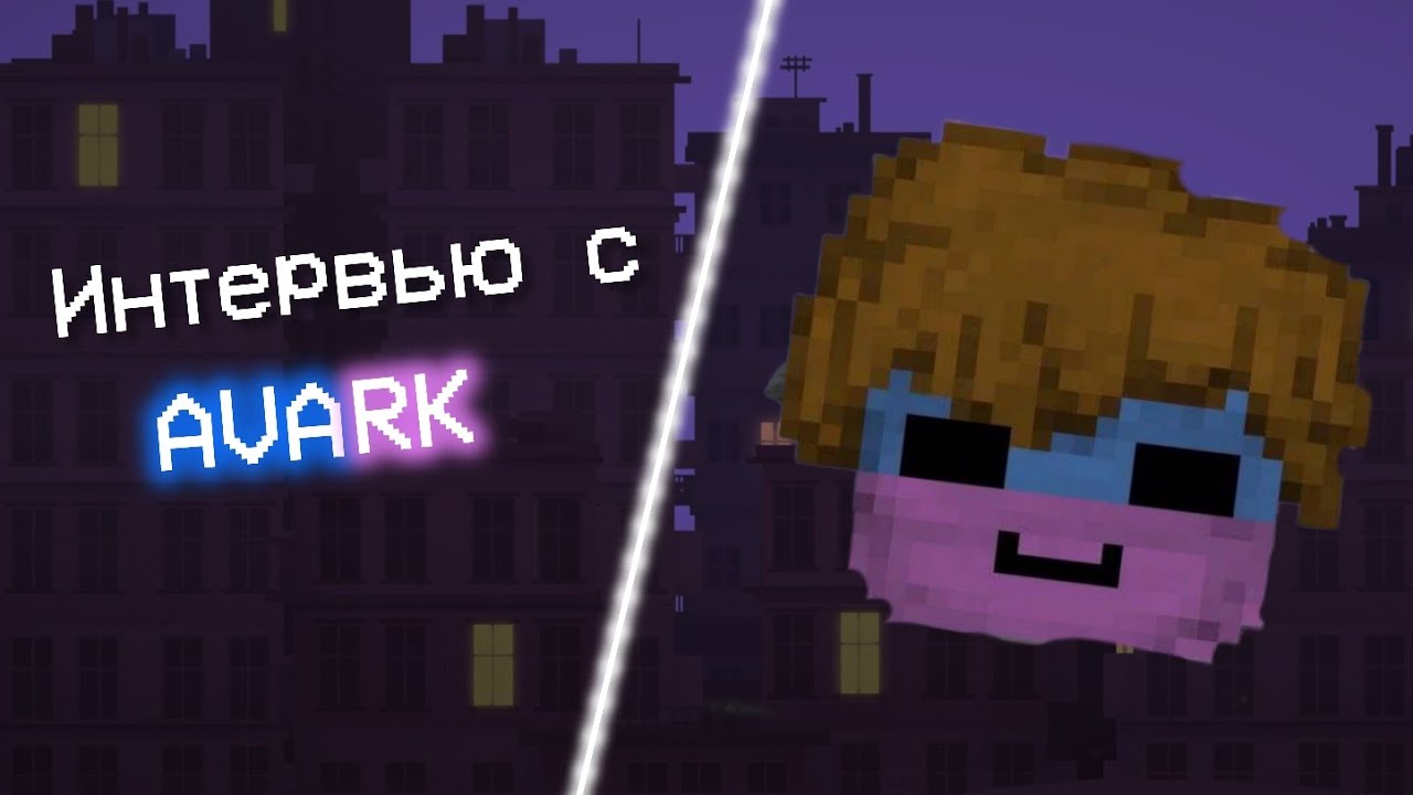 интервью с avark mp melon sandbox|playground