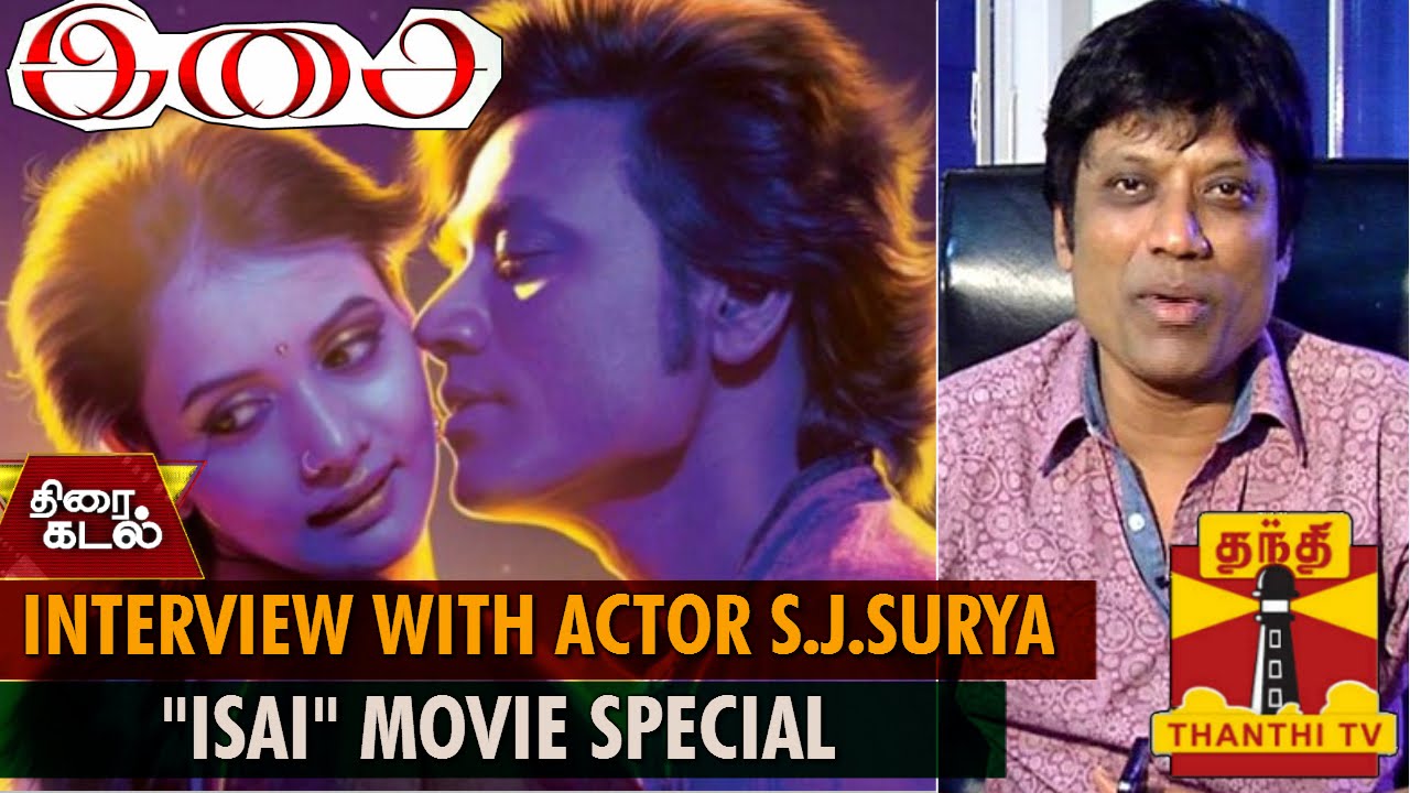 Exclusive Interview with Actor come Director S. J. Surya about 'Isai' Movie - Thanthi TV