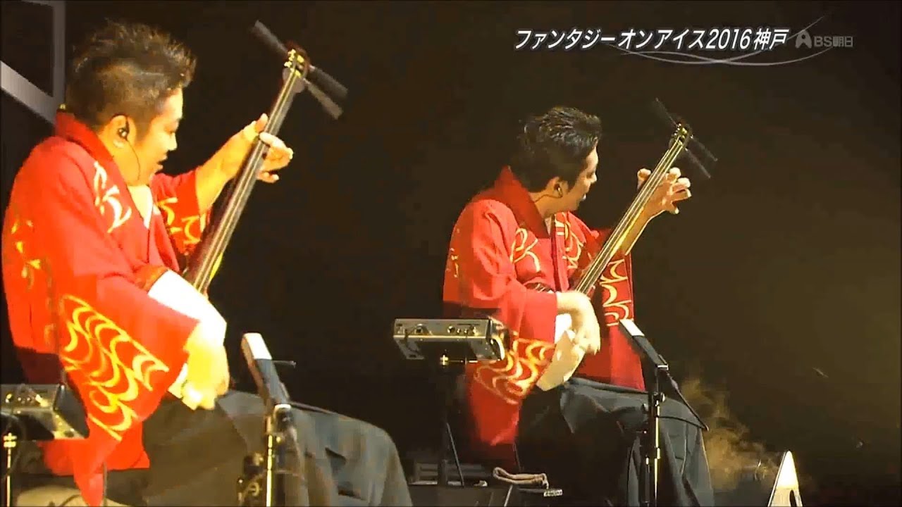 Yoshida Brothers 吉田兄弟 - Rising LIVE