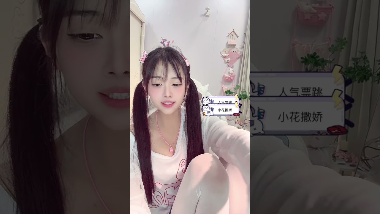 录制 1792597306 20260316 101721 444 哥哥～不要空手走呀