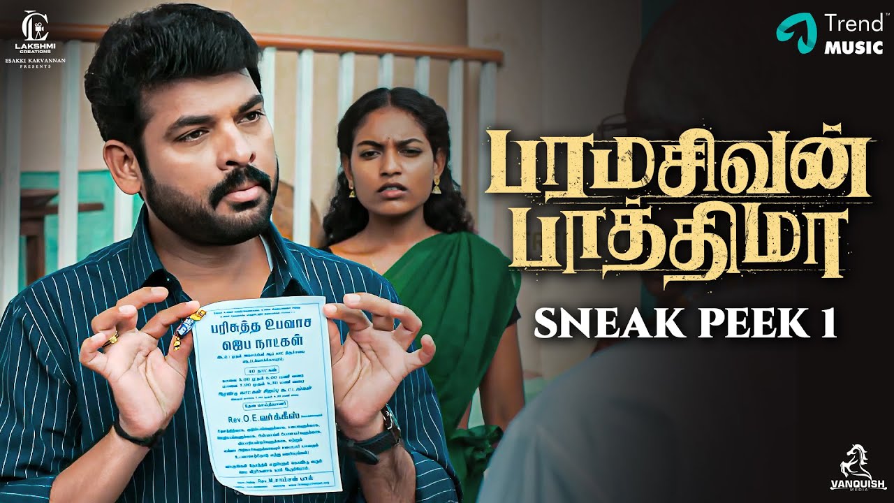 Paramasivan Fathima - Sneak Peek - 1 | Vemal, Chaya Devi | MS.Bhaskar | Esakki Karvanan