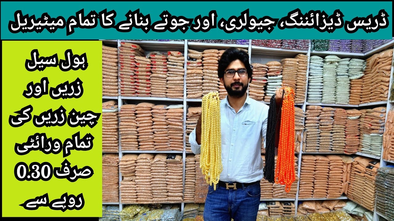 Wholesale dress designing, jewellry making and shoe making Material Market in Lahore, Pakistan