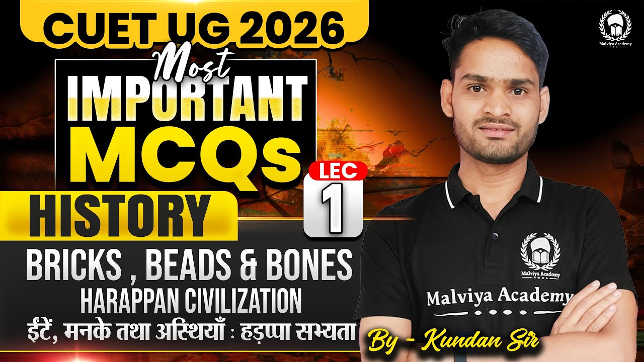 CUET 2026 Domain History | Most Important MCQ |Bricks , Beads and bones | Kundan Sir