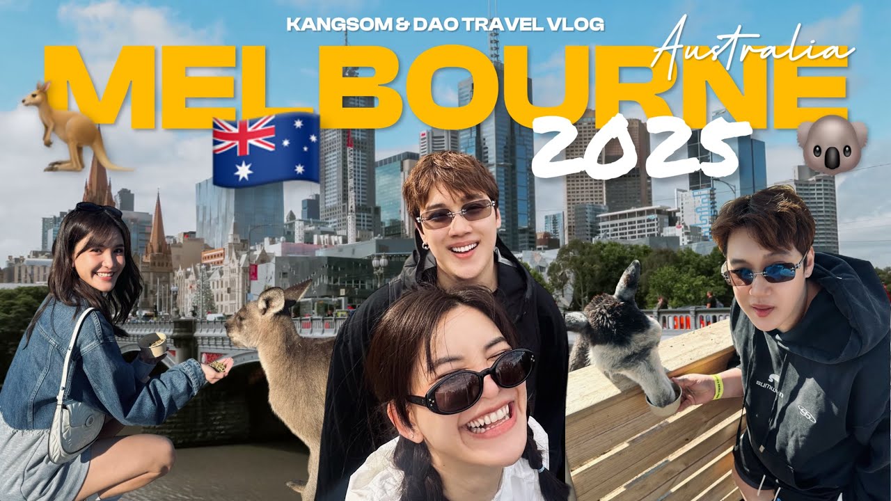 MELBOURNE 2025🇦🇺| ออสเตรเลีย ตะลุยกินแหลก แจกอาหารจิงโจ้ พิกัดโลวิวปัง สนุกจังเมลเบิร์น⭐️#แกงส้มดาว 
