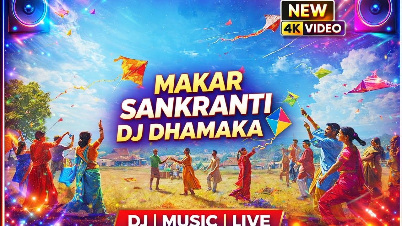 Makar Sankranti Song 😄 | Dance vibe | Party Songs #trending #viral 