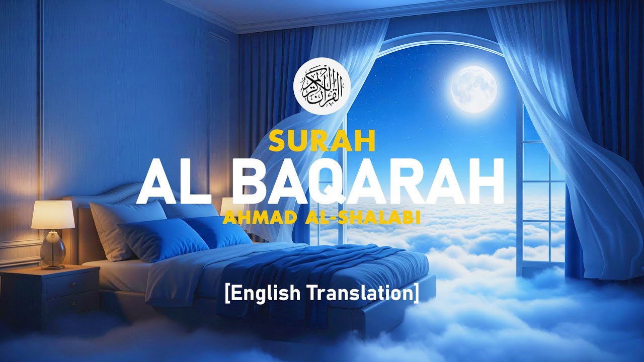 Surah Al Baqarah - Ahmad Al-Shalabi [ 002 ] I Beautiful Quran Recitation