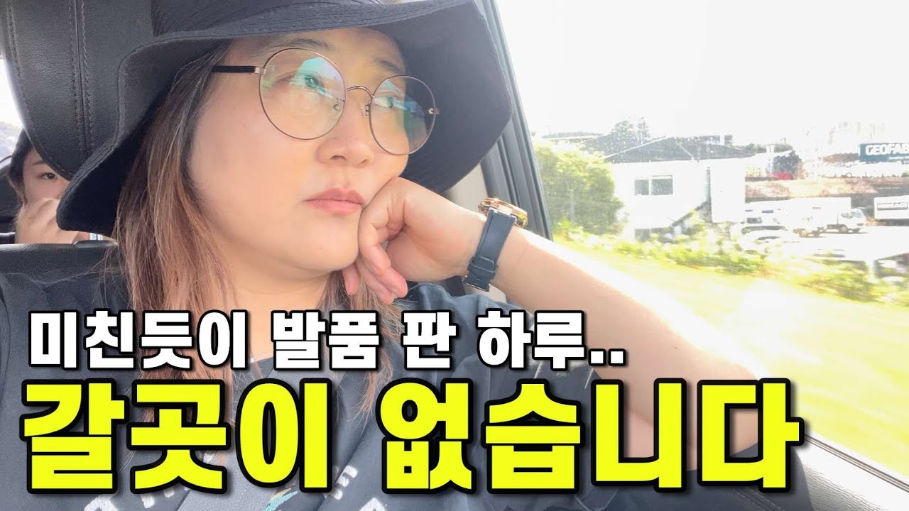 아이들 학교 입학이 코앞인데.. 집은 안 구해지고ㅠ 오늘 4개 뷰잉! 같이 봐주세요 🙏🏻 뉴질랜드 렌트집 구하기 [3]