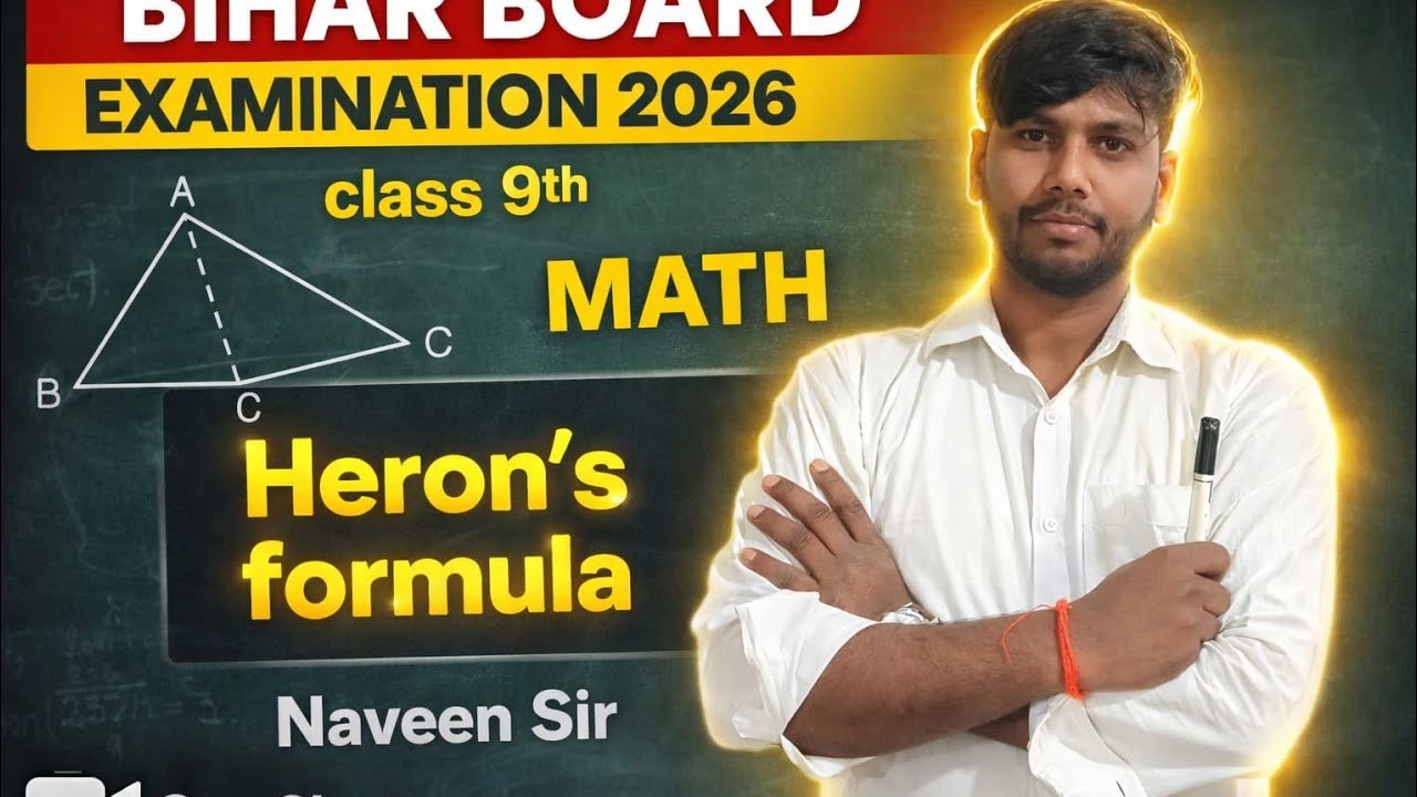 Class9th ka mathematics  heron's formula  by-navinsir part-1