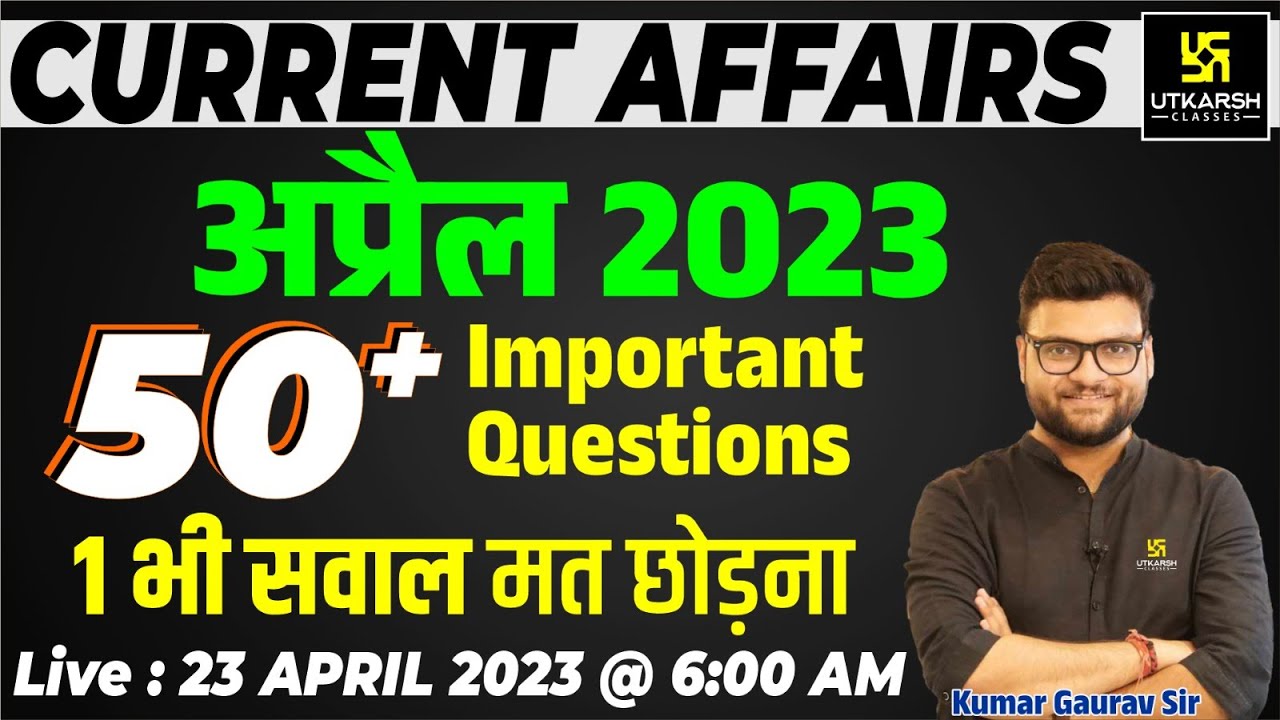 April 2023 Current Affairs Revision | 50+ Most Important Questions | Kumar Gaurav Sir