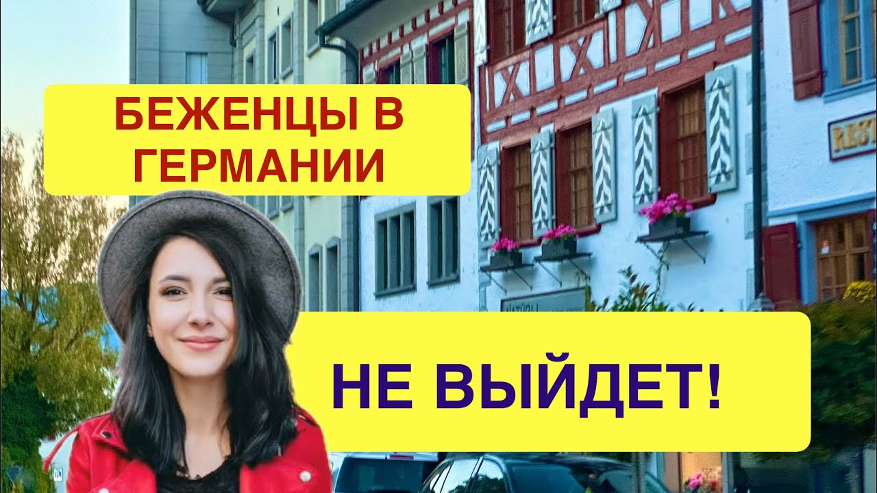 Шок! Беженцев больше не пустят. Новые правила Евросоюза 