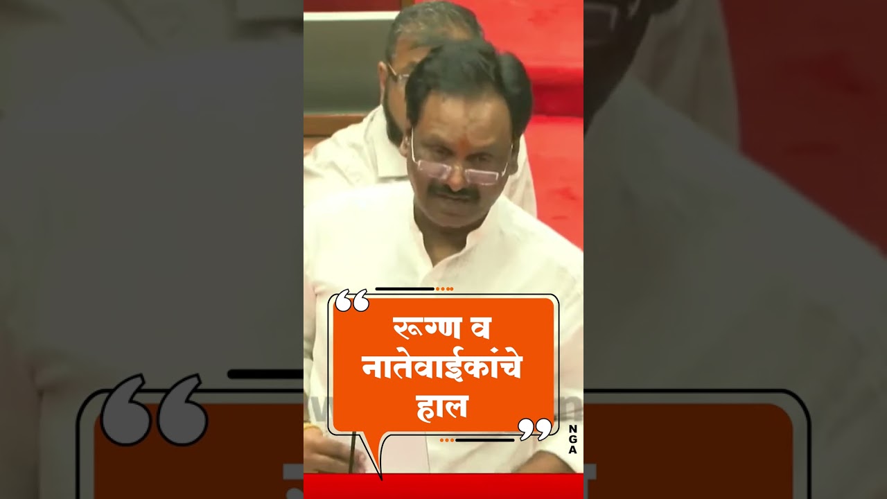 Ambadas Danve #ambadasdanve #shivsena