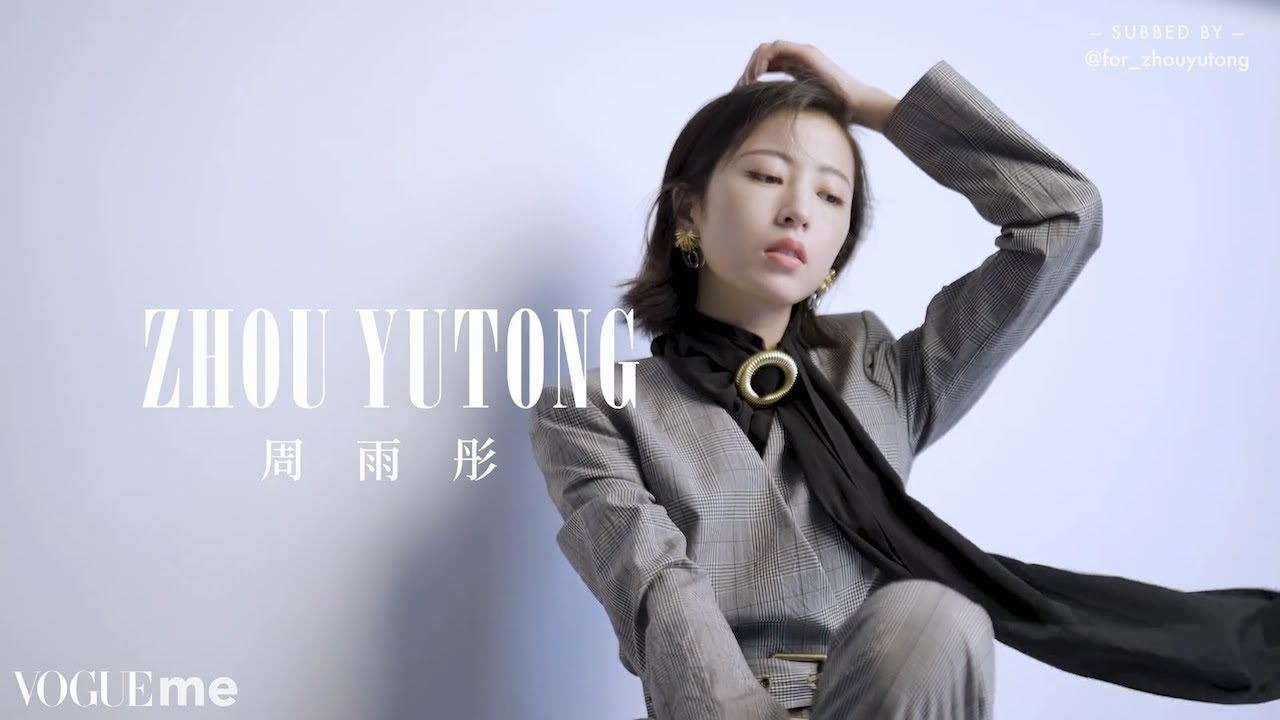 [ENG/VIET SUB] 210803 | VOGUEme 12 Hours with 周雨彤采访 Zhou Yutong Interview