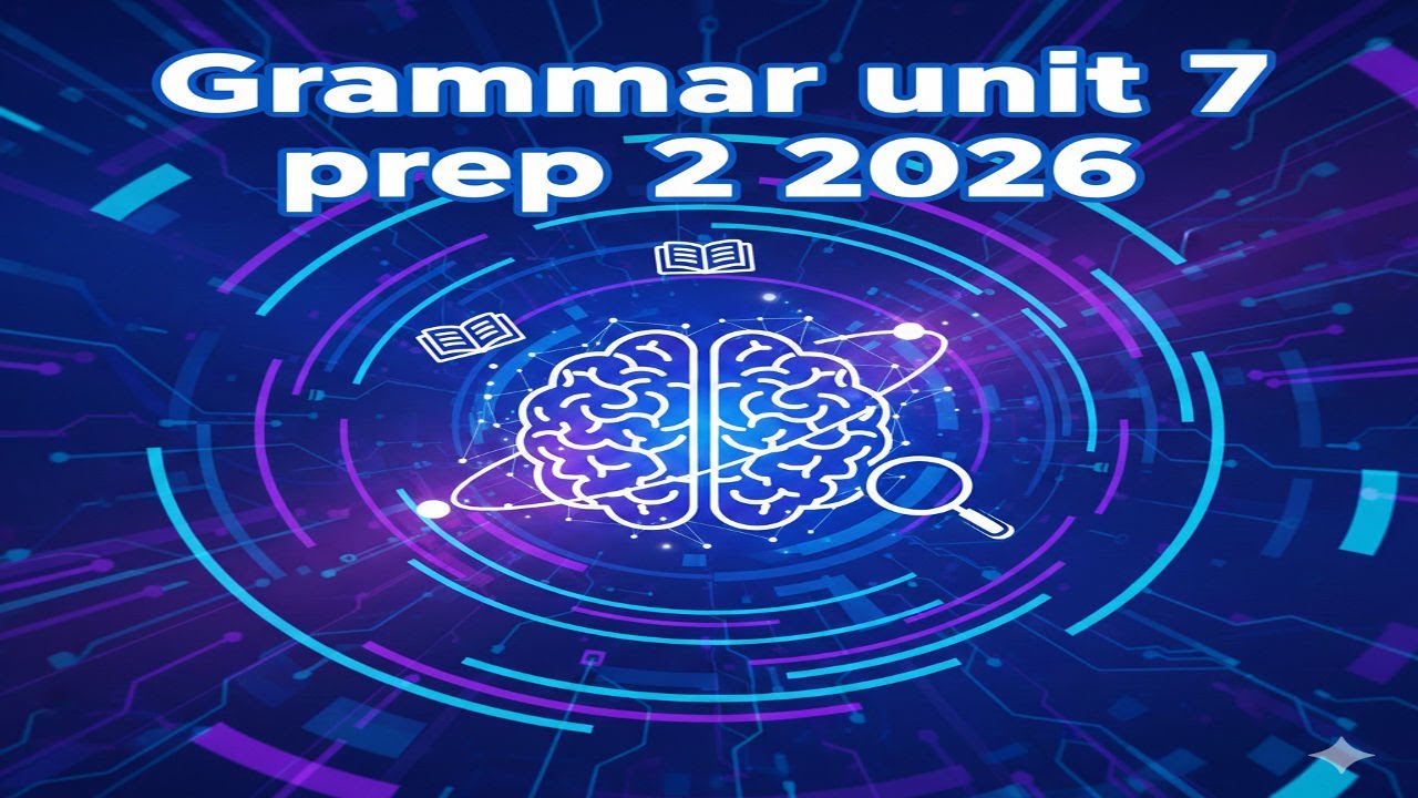 شرح جرامر الوحدة السابعة الترم التاني 2 اعدادي 2026