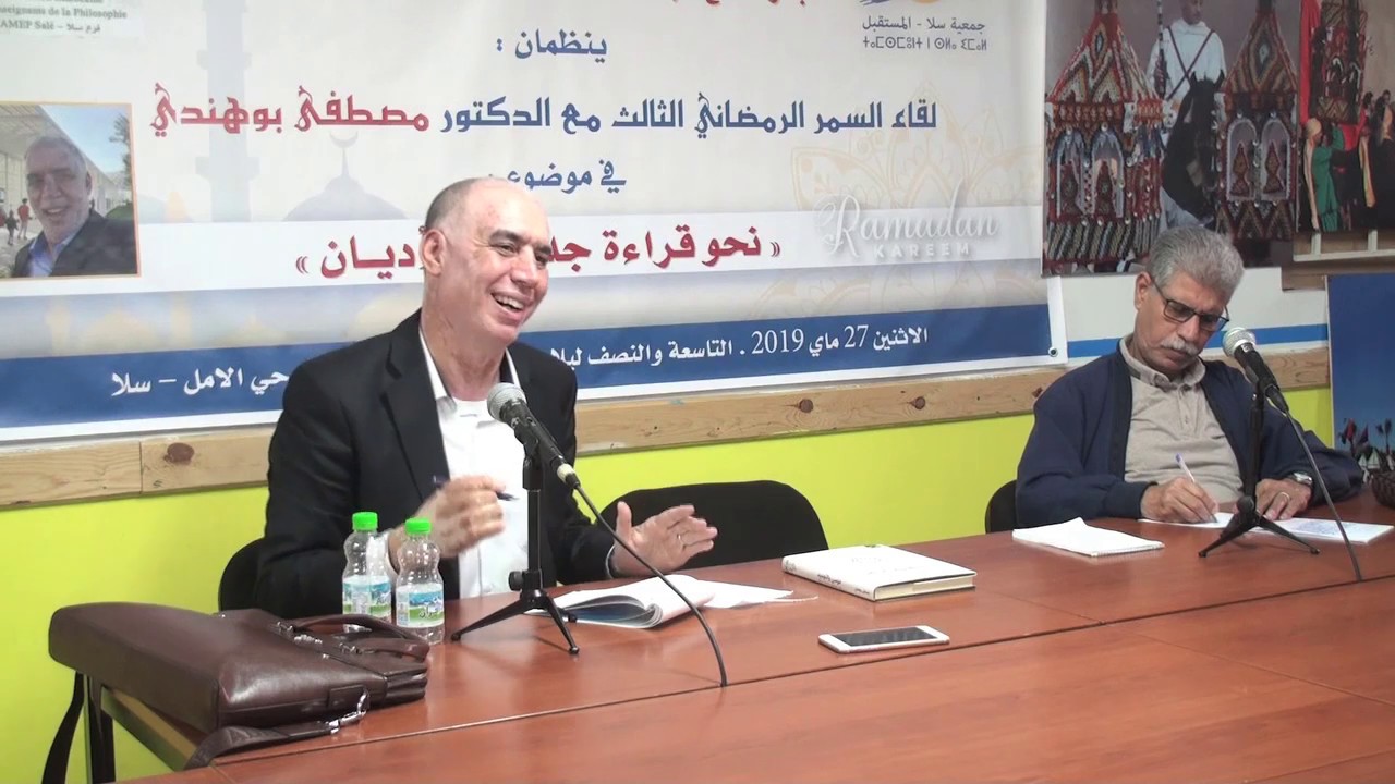 تفاعل د.مصطفى بوهندي مع المداخلات خلال السمر الرمضاني: نحو قراءة جديدة للاديان