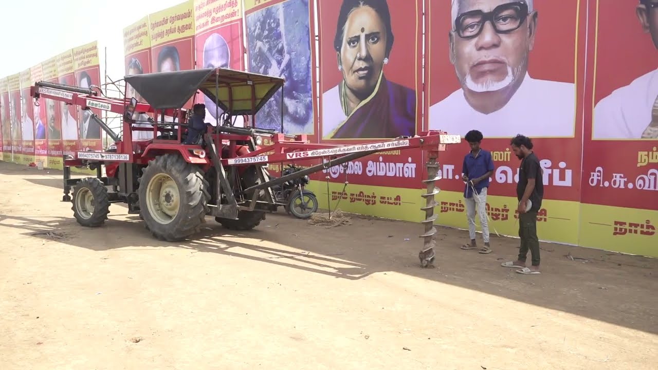 21ம் தேதி திருச்சியில் நடைபெறவுள்ள மாநாட்டிற்கான ஏற்பாடுகள் தீவிரமாக நடைபெற்று வருகிறது