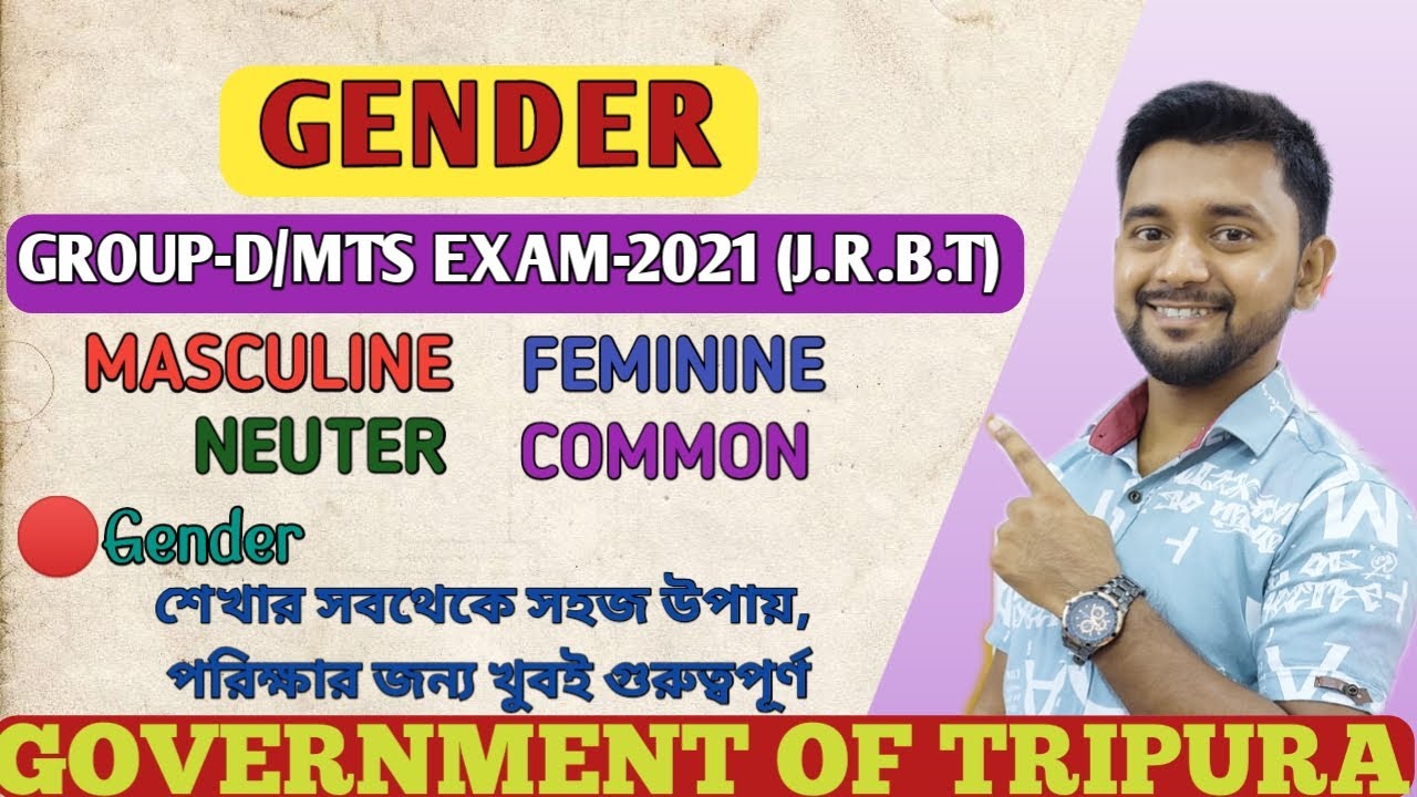 Gender For Group-D/MTS Exam-2021 (J.R.B.T)|| Gender In English|| Gender Rules|| Tricks🔥🔥