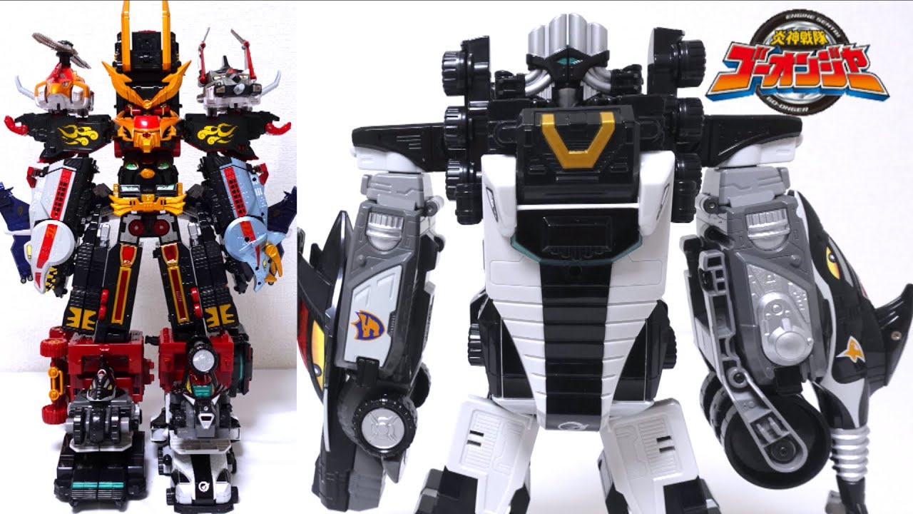 【炎神戦隊 ゴーオンジャー】限定版 炎神合体EX 04～06 ブラックガンバルオー ヲタファの歴代戦隊ロボレビュー / Go-onger LIMITED DX Black GunBir-O
