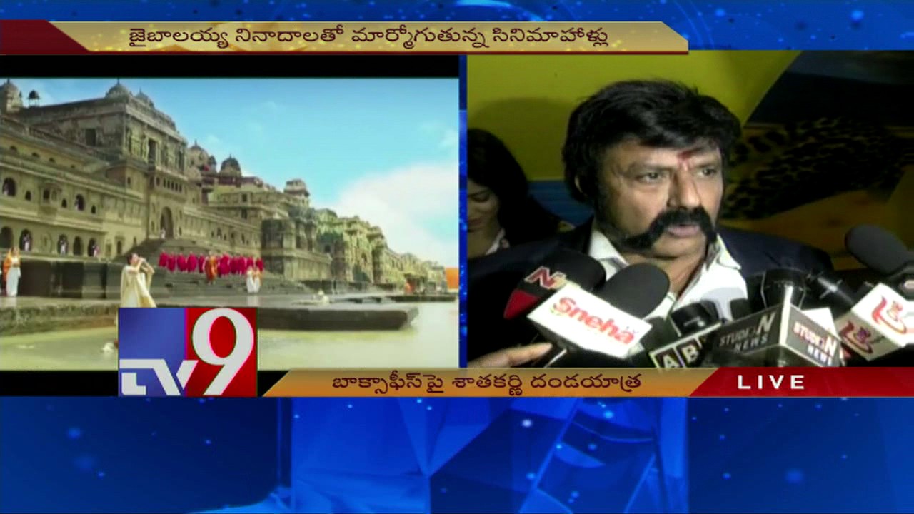 GPSK success a success of Telugus - Balakrishna - TV9