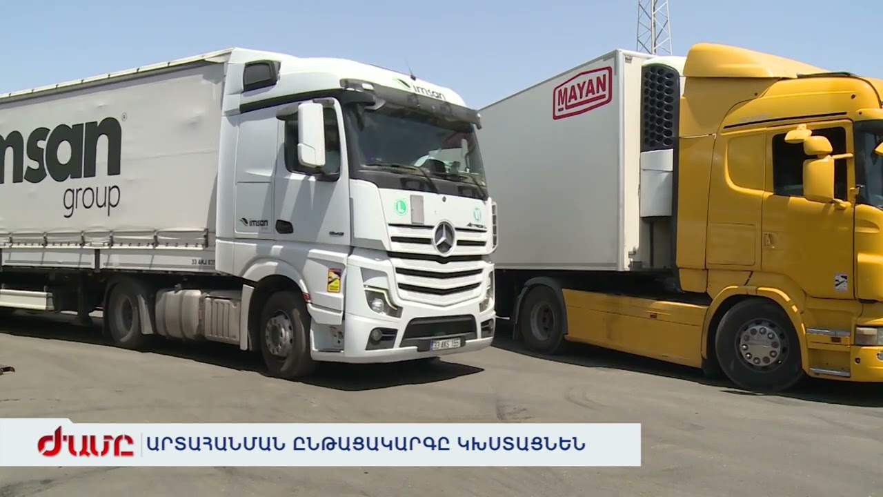 ԶԻՆԾԱՌԱՅՈՒԹՅՈՒՆ ՉԱՆՑԱԾՆԵՐԸ ԿԱՐՈՂ ԵՆ ՎՃԱՐԵԼ ԵՎ ԱԶԱՏՎԵԼ ՊԱՏԱՍԽԱՆԱՏՎՈՒԹՅՈՒՆԻՑ
