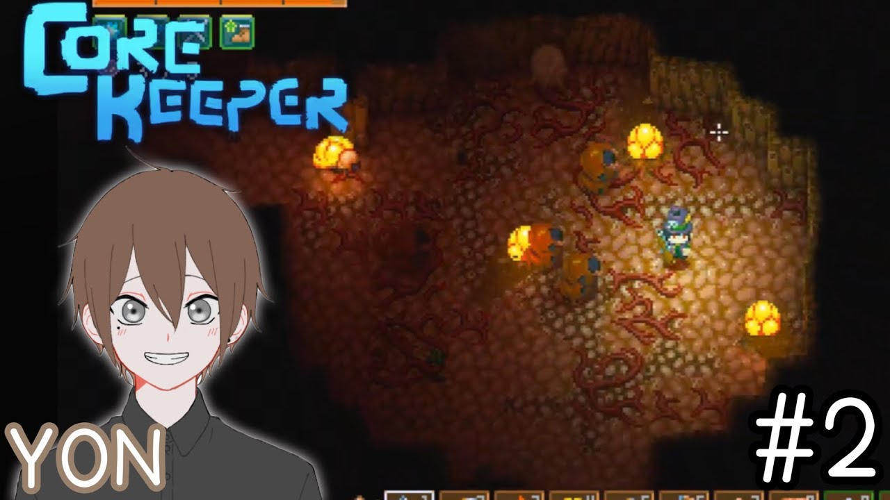 #2【地底世界でサバイバル！】YONの「Core Keeper(コアキーパー)」ライブ配信！初見さんも常連さんも気軽にコメントしてくださ〜い⭐︎