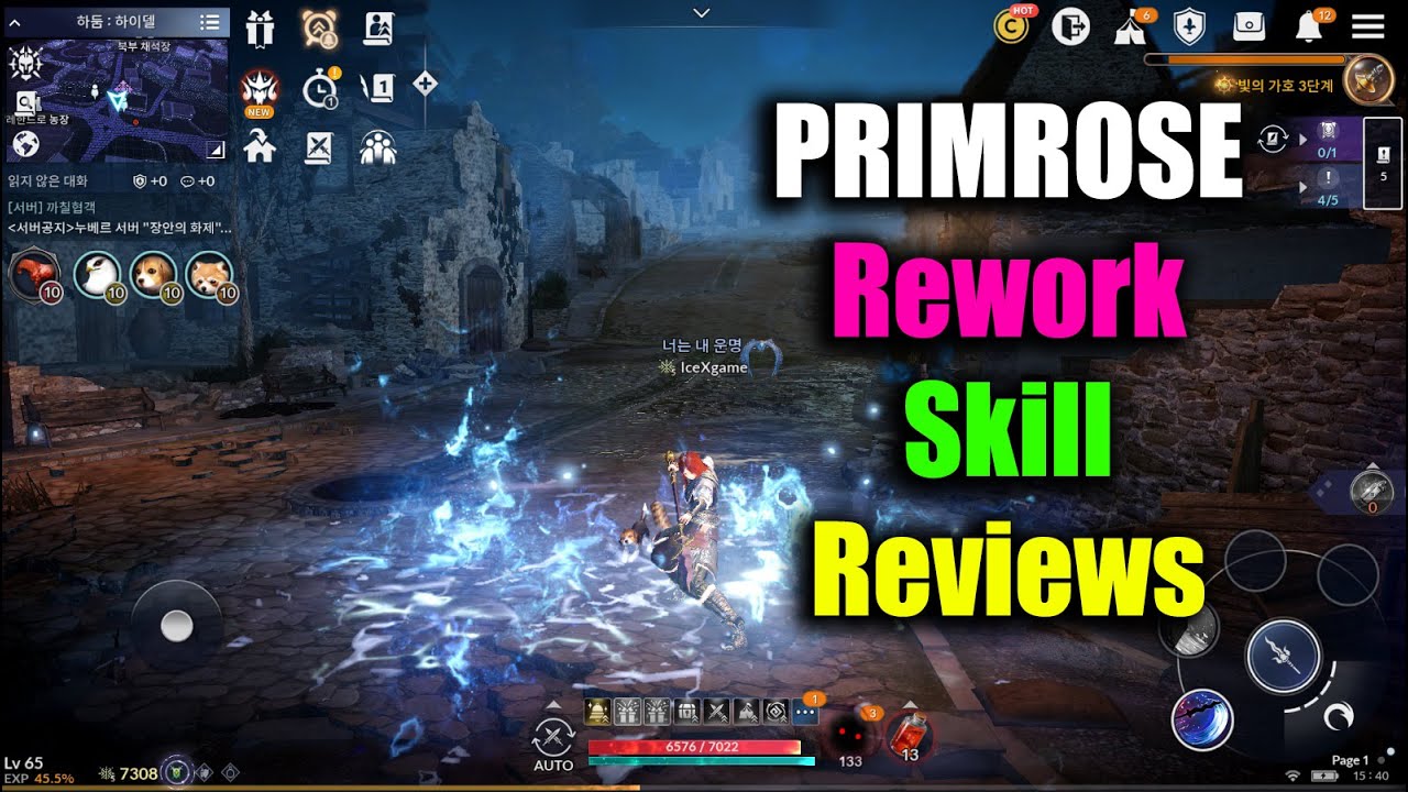 Black Desert Mobile PRIMROSE Rework Skill Reviews