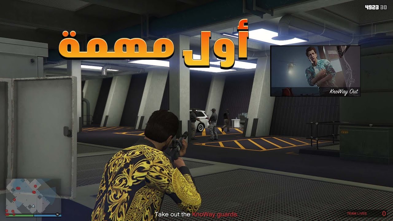 لعبت اول مهمة من مهمات القصر الجديد😍 | GTA 5 Online 🔥
