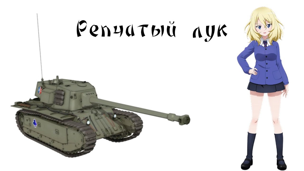 Рука Ошида. Персонаж Girls und Panzer Академии BC Freedom