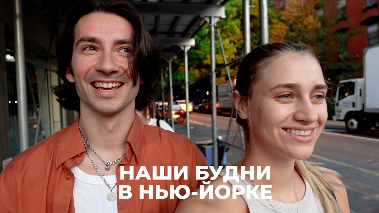 124; ЦЕЛЫЙ ДЕНЬ С НАМИ, ЗАКУПАЕМСЯ ОДЕЖДОЙ НА 5$;