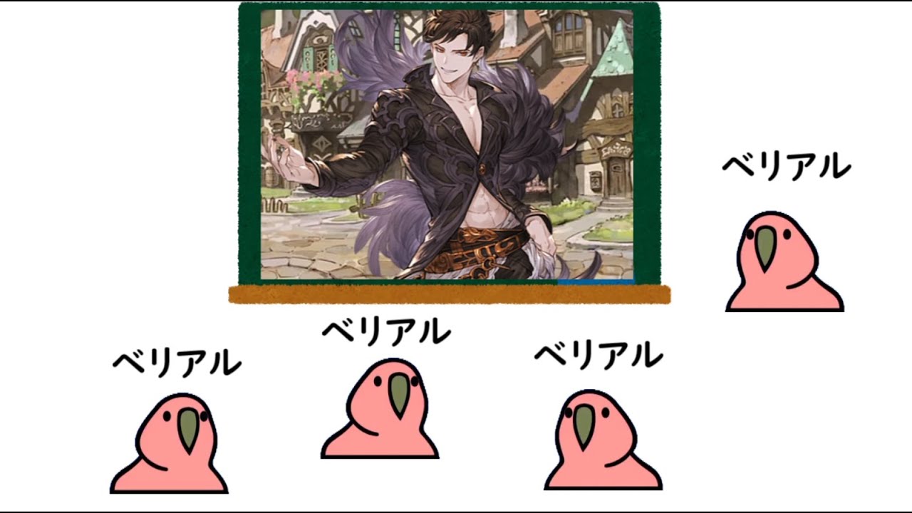 堕天司parrot