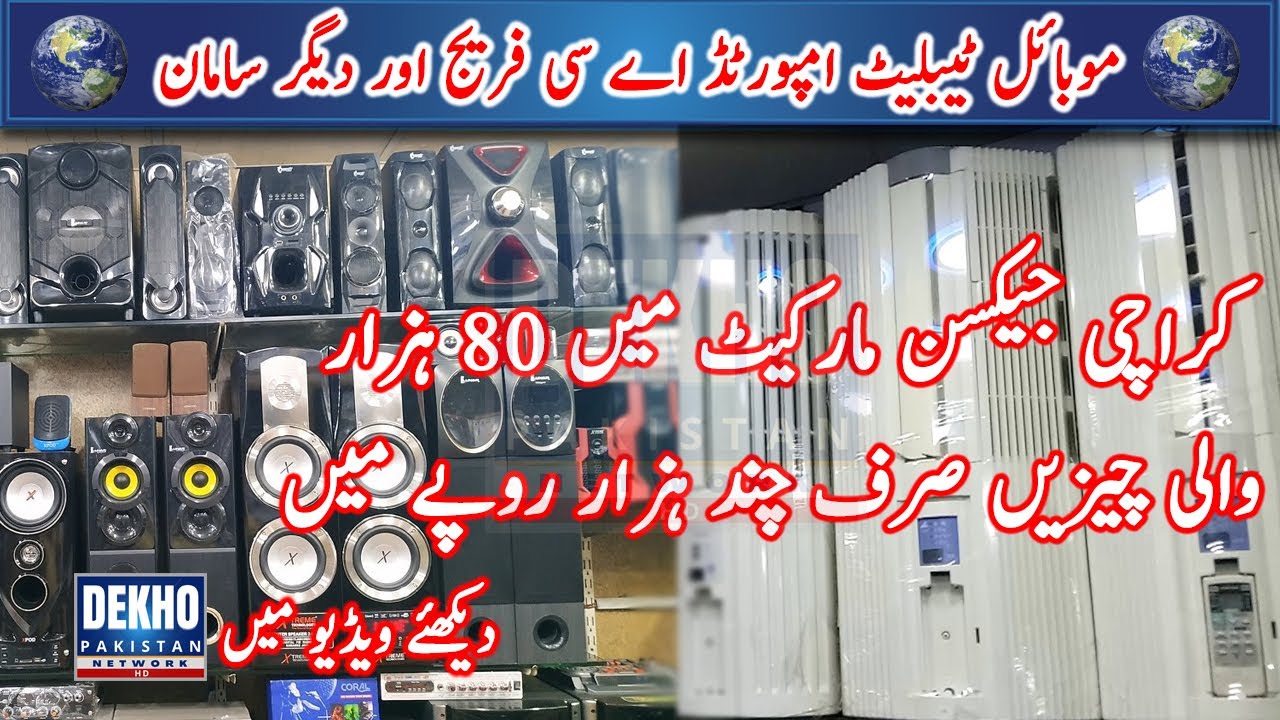 Jackson market karachi imported projectors | mobile, laptops, notepad in low prices | Dekho Pakistan