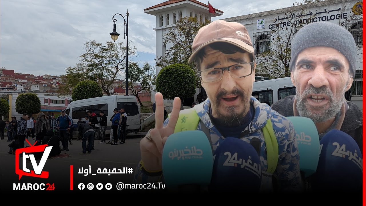 احتجاجات في طنجة .. مدمني الهيروين و القرقوبي يقطعون الطريق