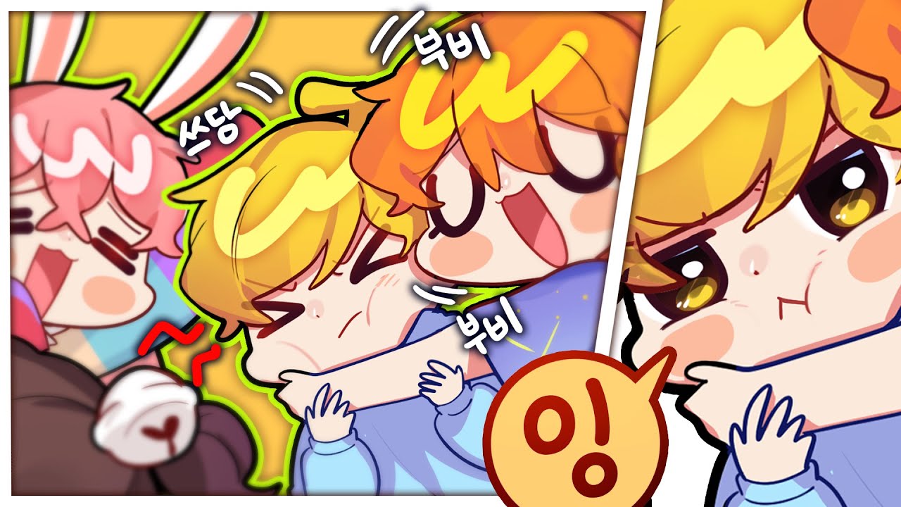 애정을 갈구하는 남자