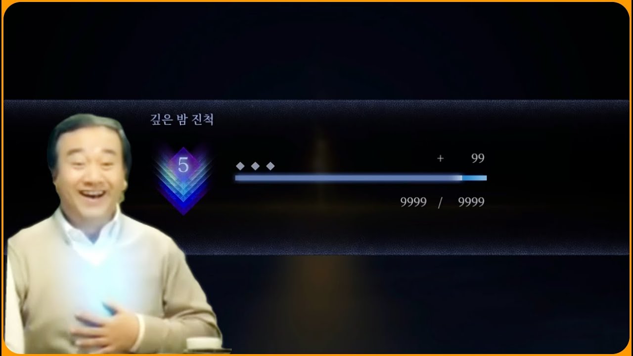 딜찍누 없이 9999등반에 성공한