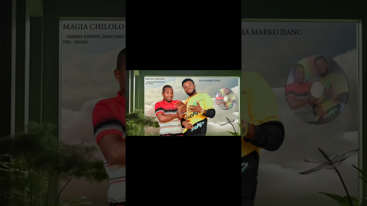 Magia chilolo ft Eliya Marko Simama kwenye zamu yako (Audio official