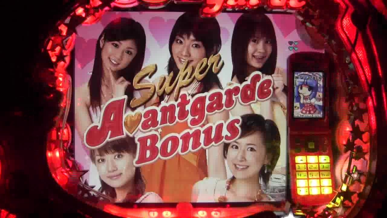 【家パチ実機配信】アバンギャルド　【パチンコライブ配信中】#パチンコ #パチンコライブ配信中 #家パチ実機配信　ver.1