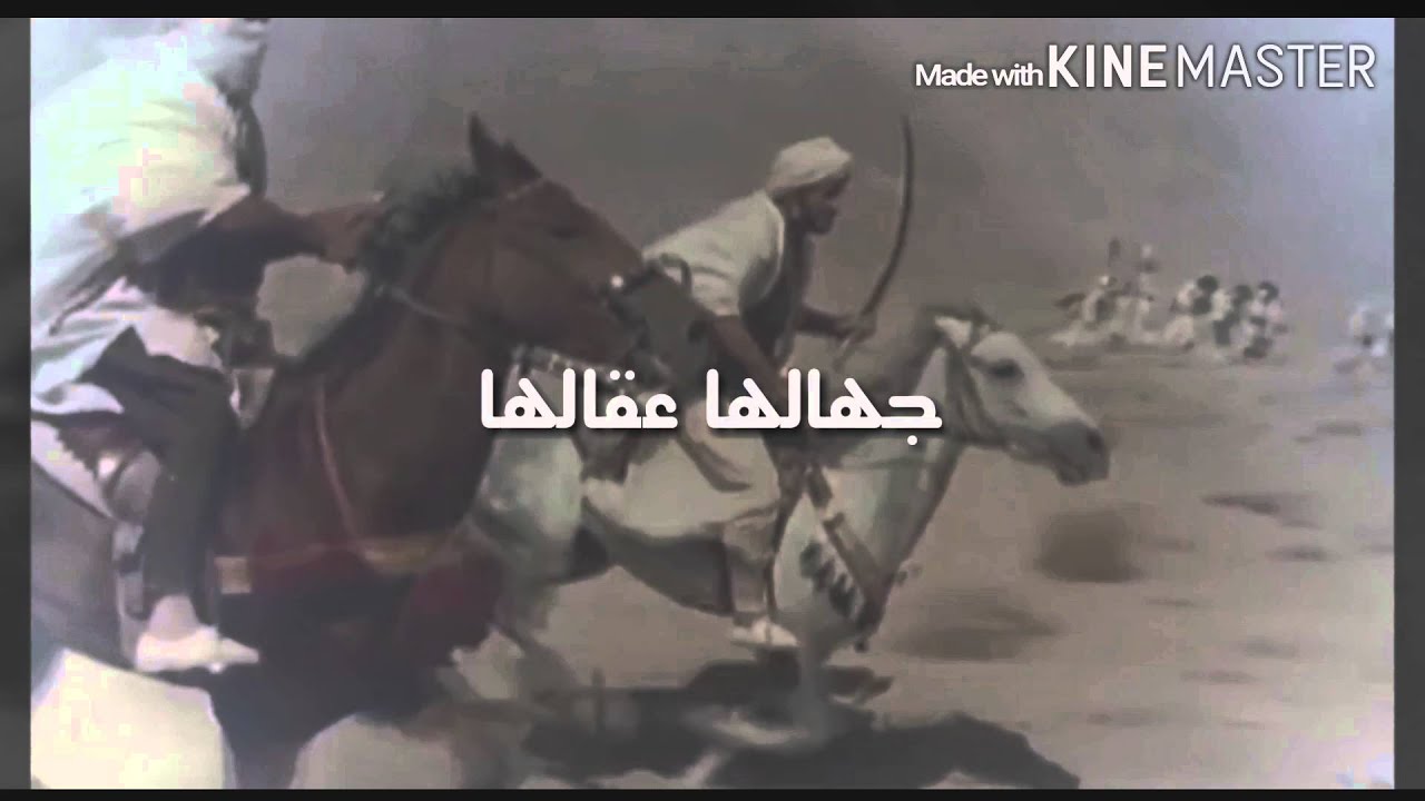 شيلة:سمو البقوم:سهوم المنايا