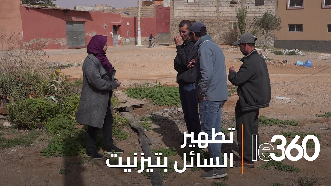 رصدت له ميزانية 12 مليار سنتيم.. تطهير السائل بتيزنيت يرى النور