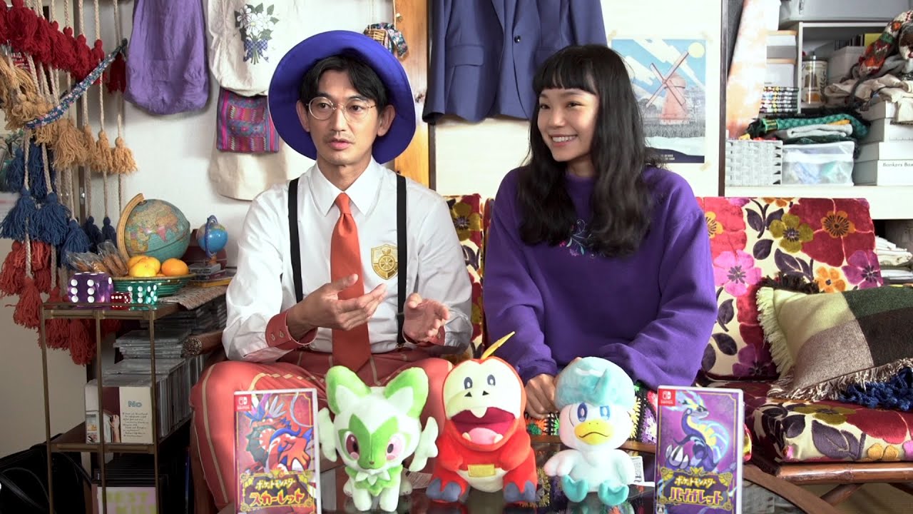 永山瑛太、古川琴音の怖い話にビビる！？「リアルに話すので…」　『ポケットモンスター スカーレット・バイオレット』TVCM