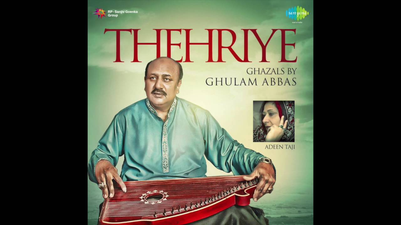 GHULAM ABBAS GHAZALS - MIL KAR BICHAR GAYA