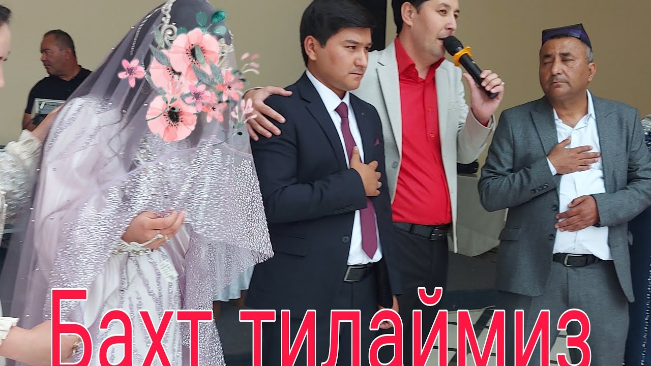 ХОТАМТОЙ УЙЛАНДИ.БАХТЛИ БУЛСИН.