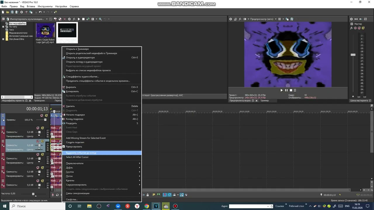 how to make not scary + g major + CoNfUsIoN ON VEGAS PRO