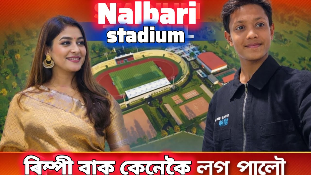 Nalbari stadium 🏟️,@BIKIHALOI11 #viralvideo #stadium #assmese #vlog ❤️#bikihaloi
