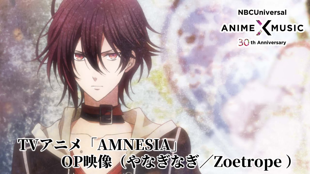 TVアニメ「AMNESIA」 OP映像（Zoetrope／やなぎなぎ）【NBCユニバーサルAnime✕Music30周年記念OP/ED毎日投稿企画】