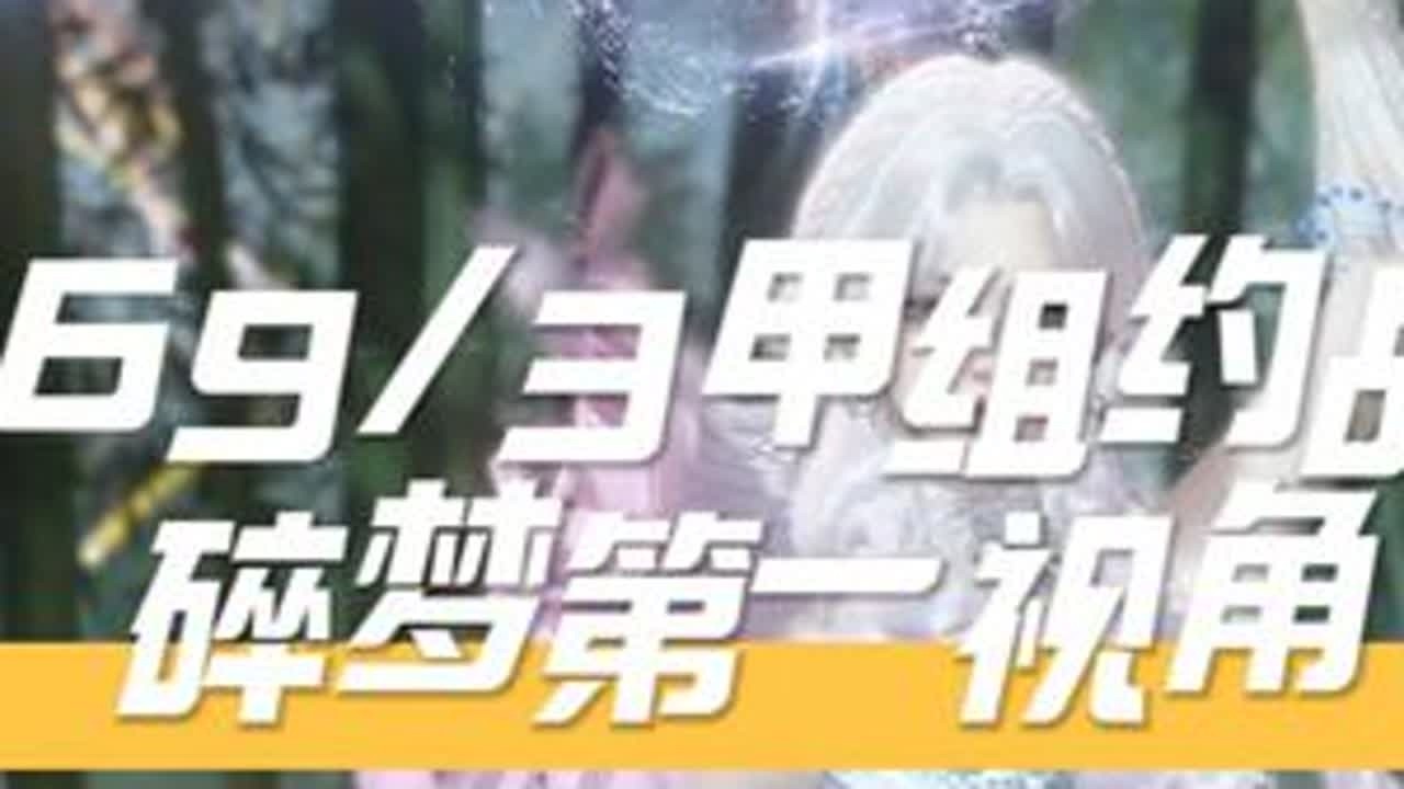 祝大家天天开心 开局忘记换键位了有点整蛊#逆水寒手游   #逆水寒人均摄影师#碎梦 #逆水寒全民制作人 #碎梦pvp
