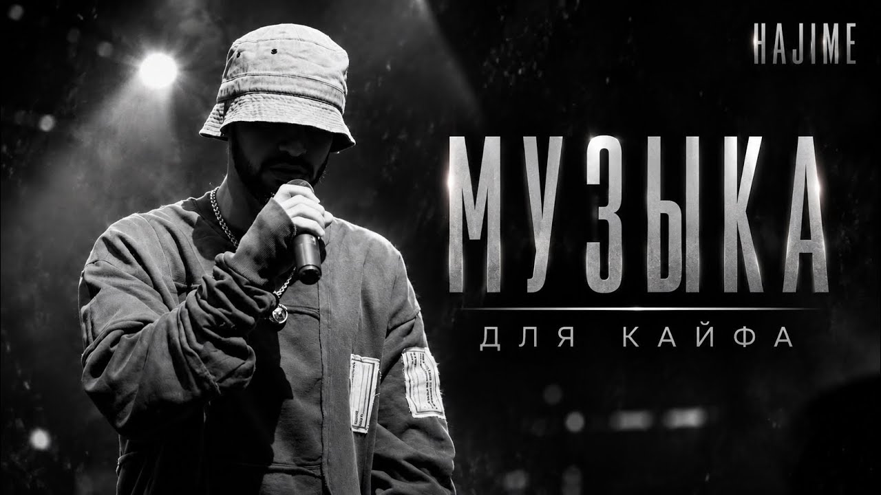 Музыка 2026: хиты и трендовые ремиксы🔥🎧| Remix+Covers 2026 /Pulse Empire #топ 