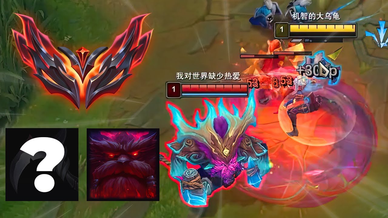 When 2001 LP Chinese Riven Booster Unleashes Secret Tech