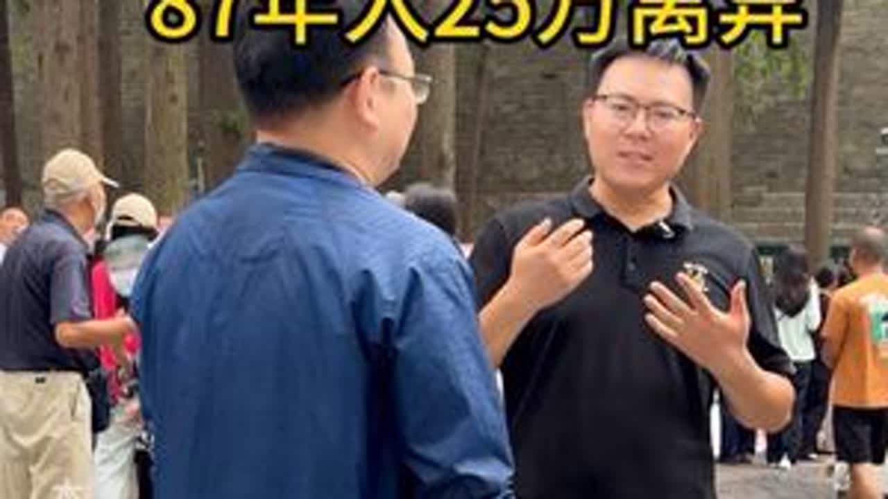 南京87年男生离异 #vlog十亿流量扶持计划 #南京 #南京相亲 #南京脱单 #玄武湖公园