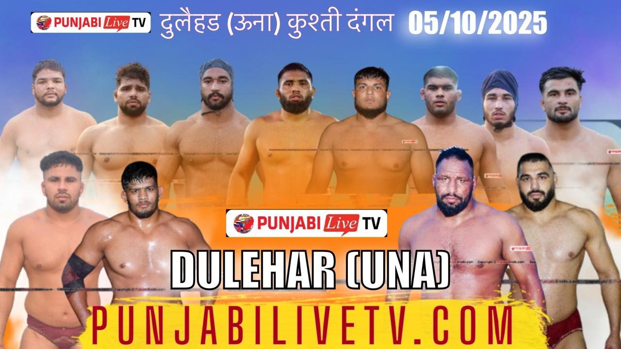 [LIVE] DULEHAR [ UNA] KUSHTI DANGAL 05 OCT 2025