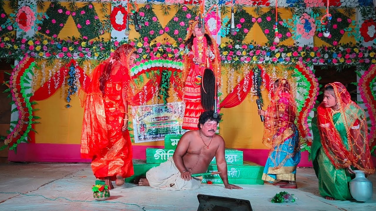 মৌসুমী দ্বীপের যাত্রাপালা মা মনসা চাঁদ সওদাগর ভিক্ষা করেছে করিতেছে 2025